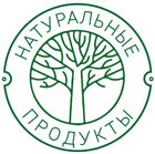 НАТУРАЛЬНЫЕ ПРОДУКТЫ, ООО