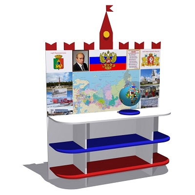 Уголок патриотического воспитания