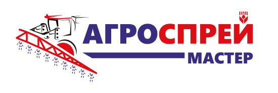 АГРОСПРЕЙМАСТЕР, ООО