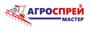 АГРОСПРЕЙМАСТЕР, ООО