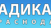 Радикал, ООО